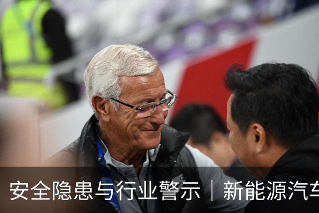 安全隐患与行业警示｜新能源汽车的挑战